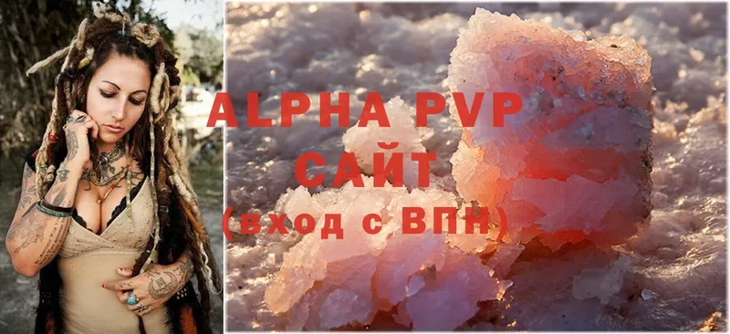 Alpha-PVP мука  blacksprut вход  Александровск 