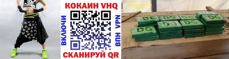 даркнет сайт  Александровск  МЕГА зеркало  Кокаин FishScale 