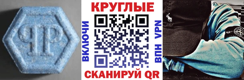 ЭКСТАЗИ 99%  blacksprut сайт  Александровск 