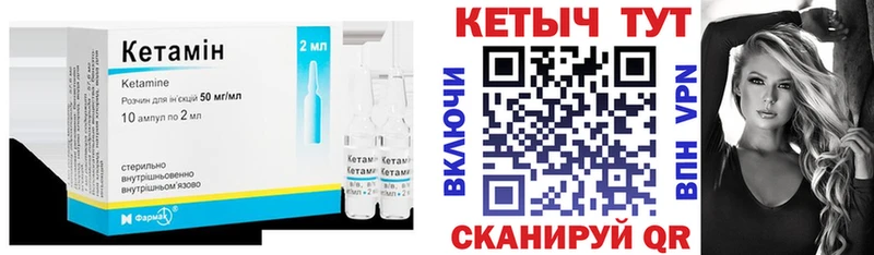 Кетамин ketamine  наркотики  Александровск 