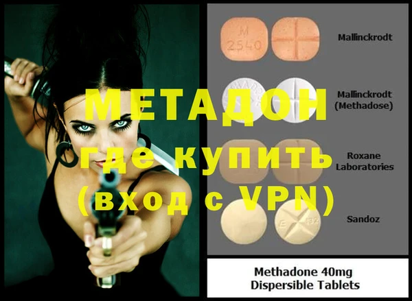 эйфоретик Иноземцево