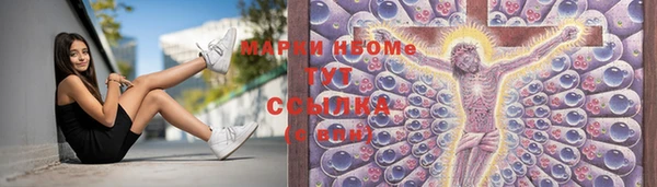 эйфоретик Иноземцево
