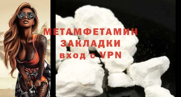 эйфоретик Иноземцево