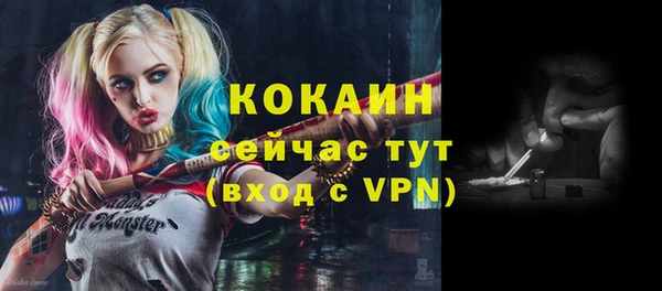 mdma Кущёвская
