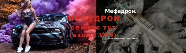 mdma Кущёвская