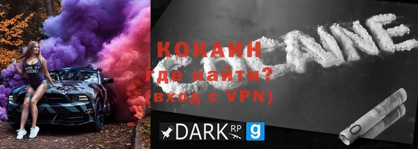 эйфоретик Иноземцево