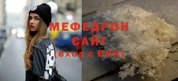 эйфоретик Иноземцево
