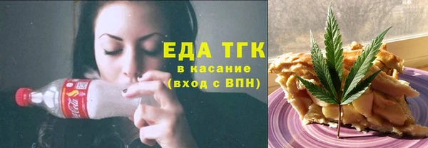 эйфоретик Иноземцево