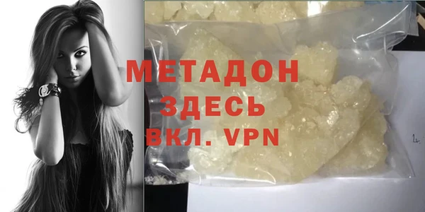 эйфоретик Иноземцево
