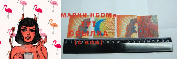 эйфоретик Иноземцево