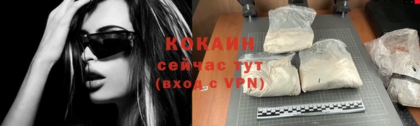 эйфоретик Иноземцево