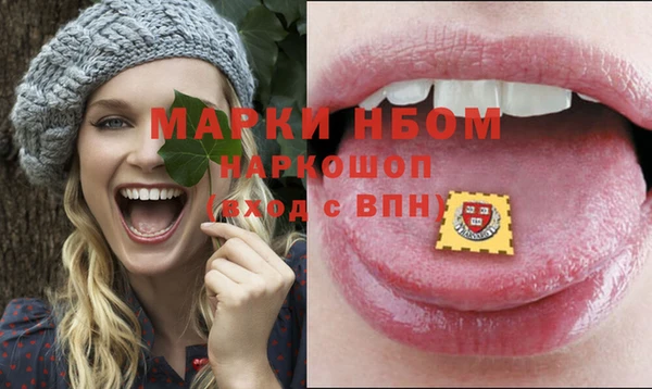 mdma Кущёвская