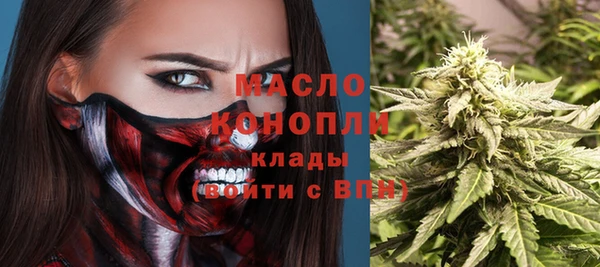 эйфоретик Иноземцево