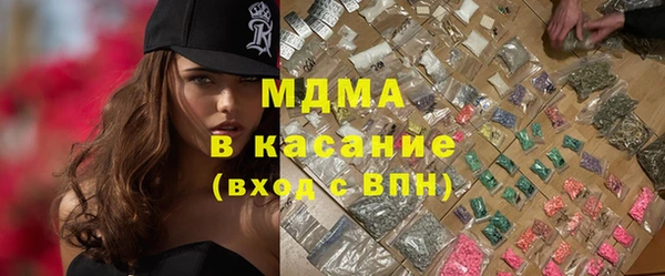 эйфоретик Иноземцево