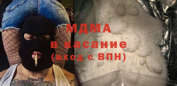 mdma Кущёвская