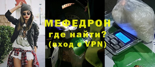 mdma Кущёвская