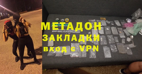 индика Саяногорск