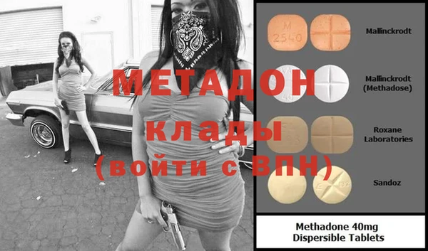 эйфоретик Иноземцево