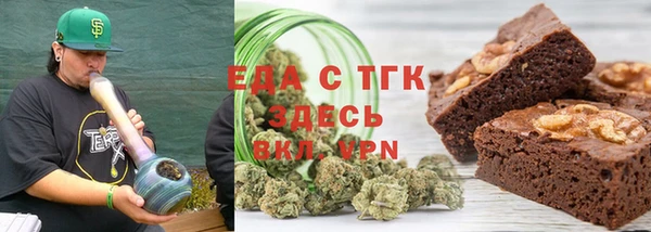 эйфоретик Иноземцево