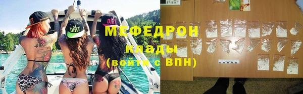 mdma Кущёвская