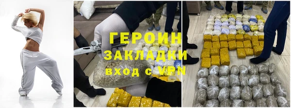 эйфоретик Иноземцево