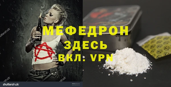 эйфоретик Иноземцево
