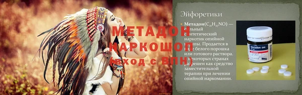 mdma Кущёвская