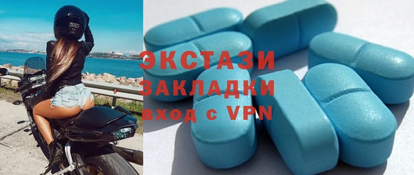 эйфоретик Иноземцево