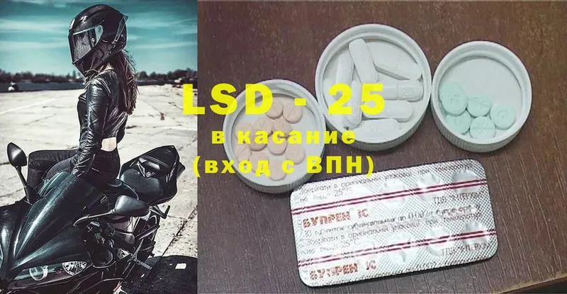 закладка  Александровск  LSD-25 экстази ecstasy 