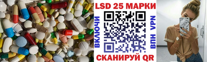 LSD-25 экстази кислота  KRAKEN зеркало  Александровск 