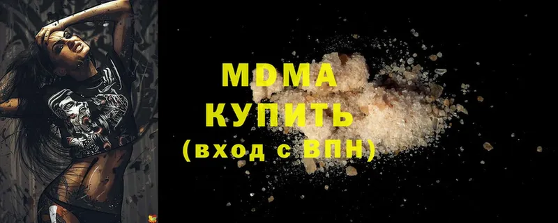 MDMA crystal  Александровск 