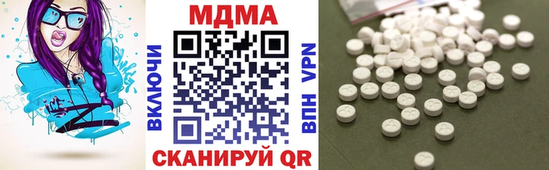 MDMA crystal  сколько стоит  Александровск 