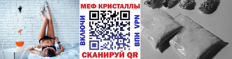 Меф мука Александровск