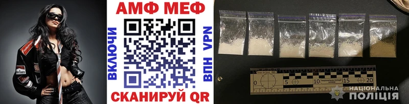 МЕТАМФЕТАМИН винт  Александровск 