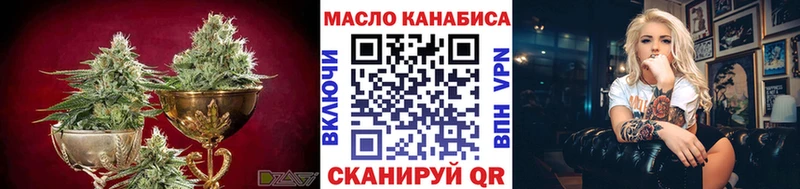 ТГК вейп  mega как зайти  Александровск 