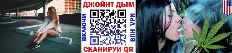 это телеграм  Александровск  Шишки марихуана OG Kush  купить наркоту 